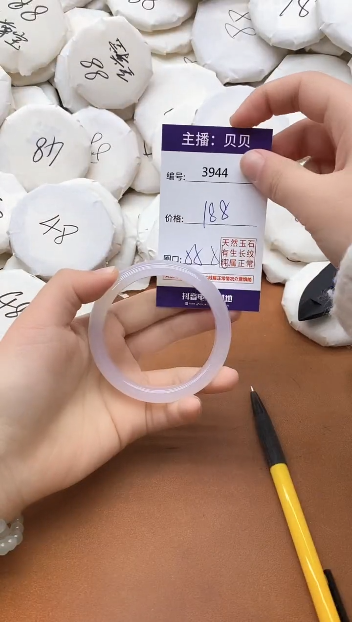 【闪购商品】玛瑙/玉髓手镯未镶嵌3944