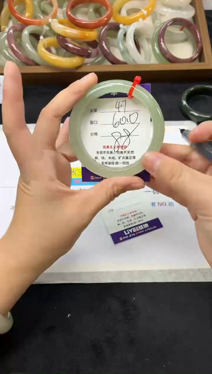 未镶嵌手镯石英质玉47