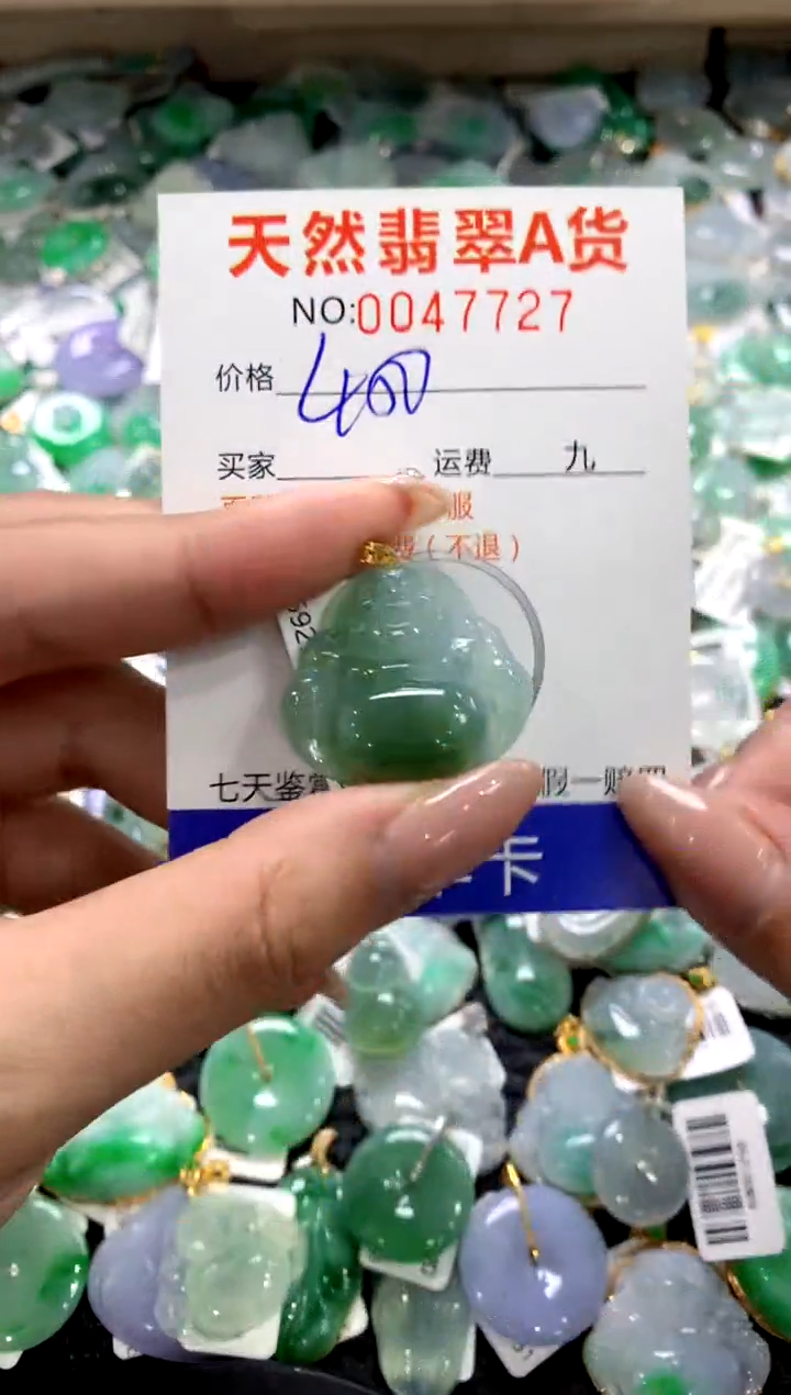 颈饰18K金镶嵌翡翠1111111111111111