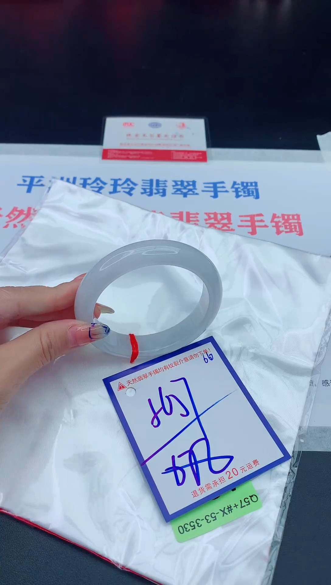 未镶嵌手镯翡翠11111