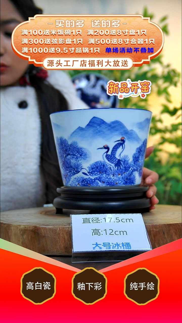 其他白泥景德镇手工手绘陶瓷【食品级】