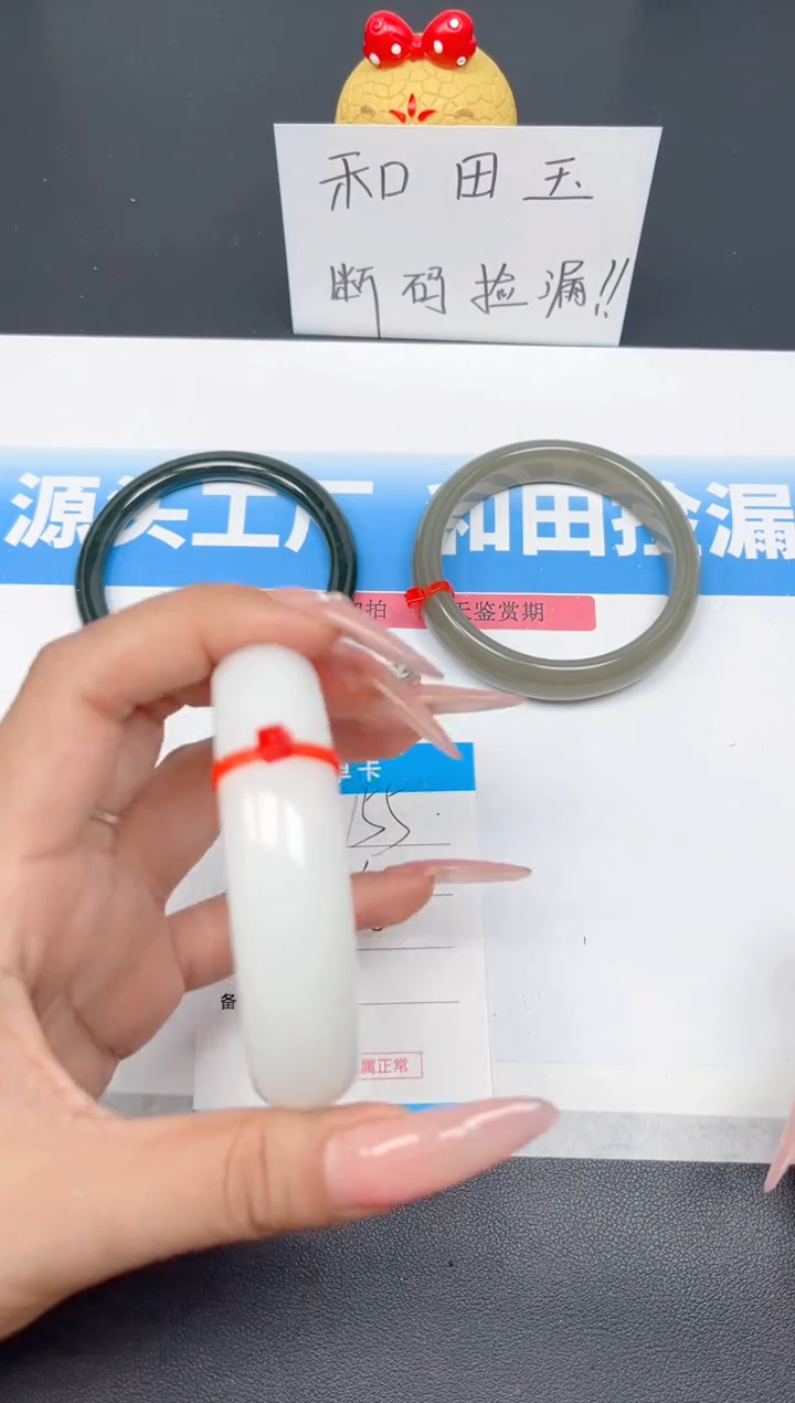 未镶嵌手镯和田玉155-宽胎白玉60