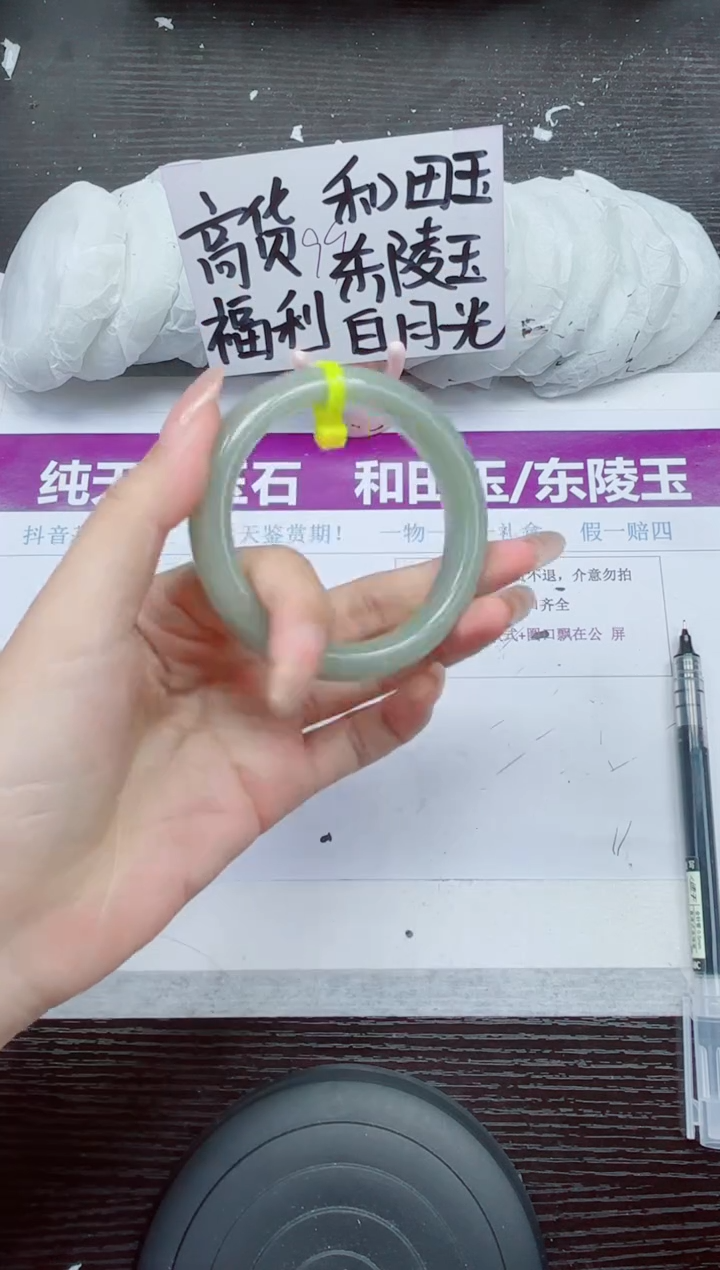 未镶嵌手镯石英质玉A42-56.57