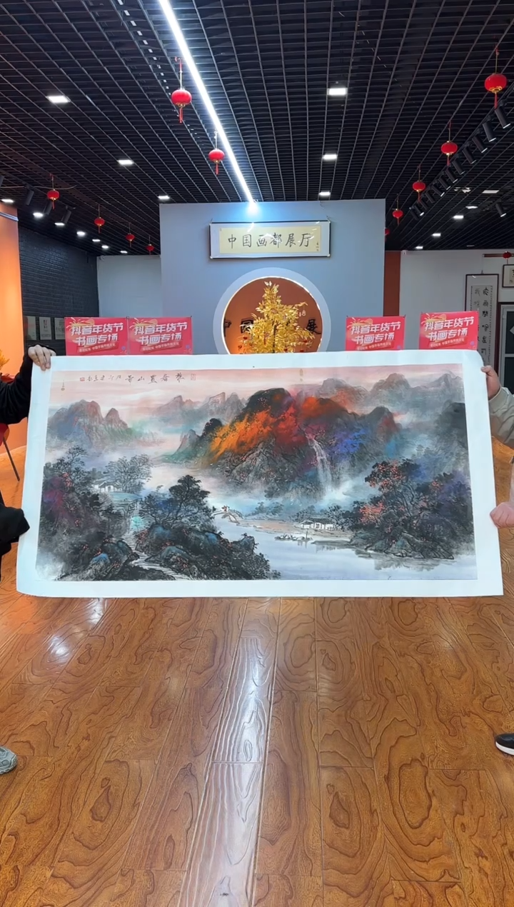 【闪购商品】国画周建真老师字画带亲笔合影证书3-37