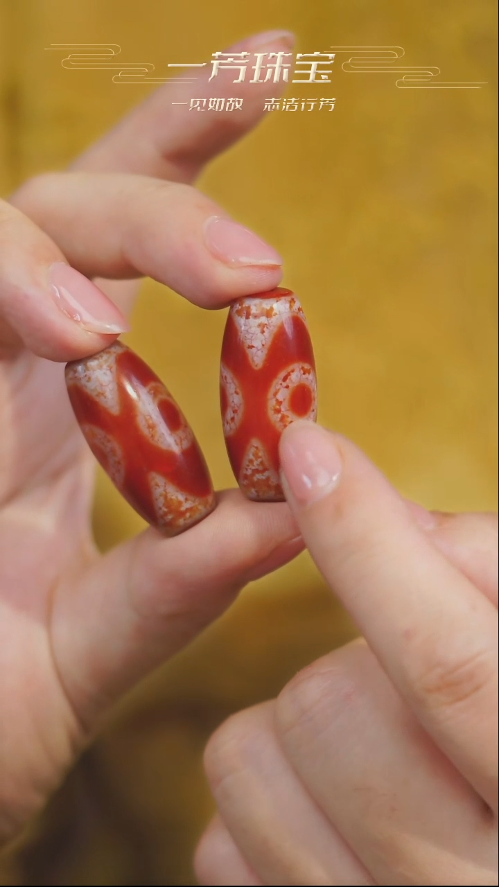 玛瑙/玉髓珠珠未镶嵌熊猫三眼