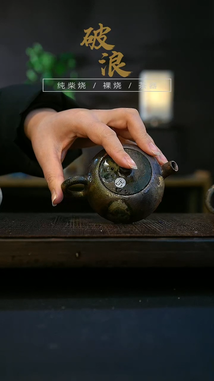 【闪购商品】壶147号容量110-120ML