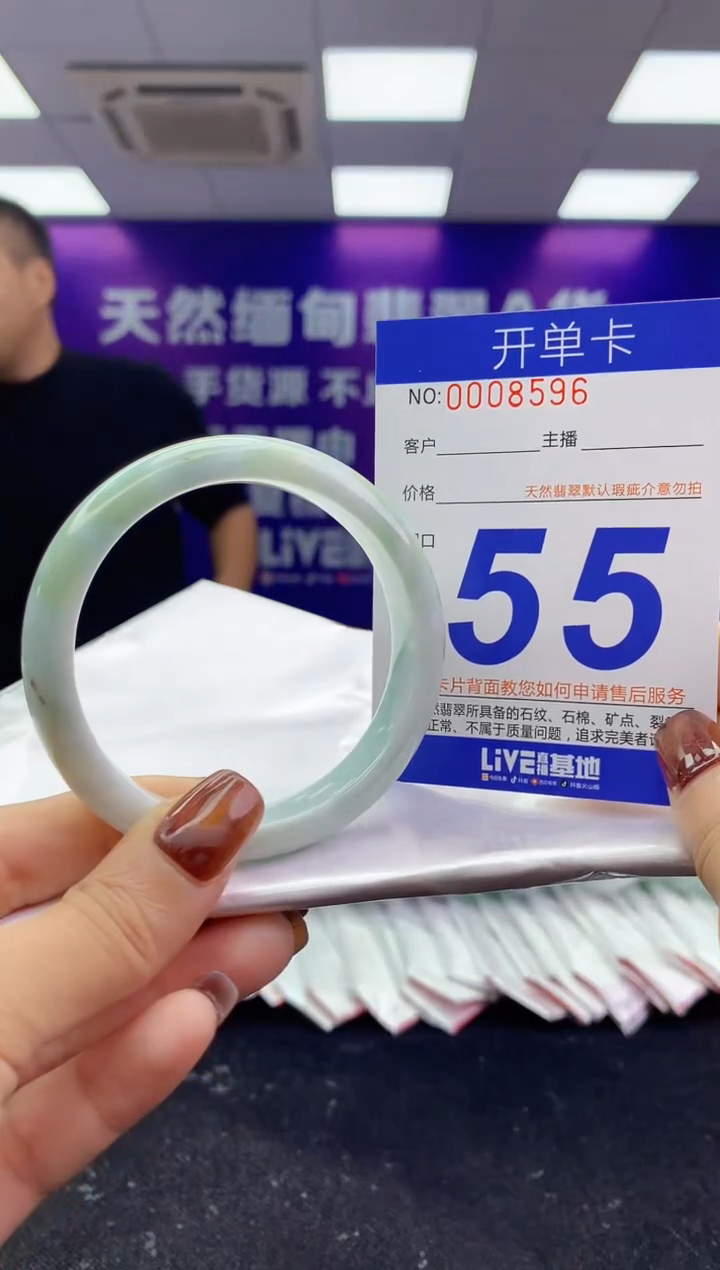 未镶嵌手镯翡翠AAAAAAAAAAAA