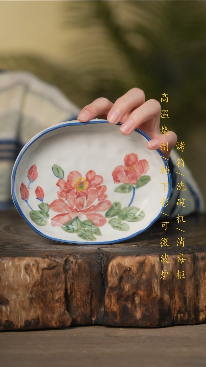 瓷片景德镇高温釉下彩可微波烤箱洗碗机