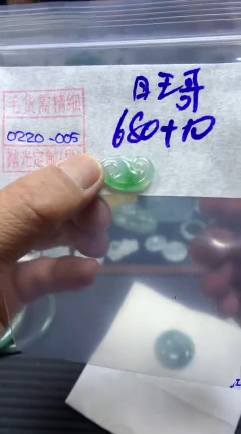 【闪购商品】定制翡翠未镶嵌旺哥挂件690元毛货需精细抛光5#