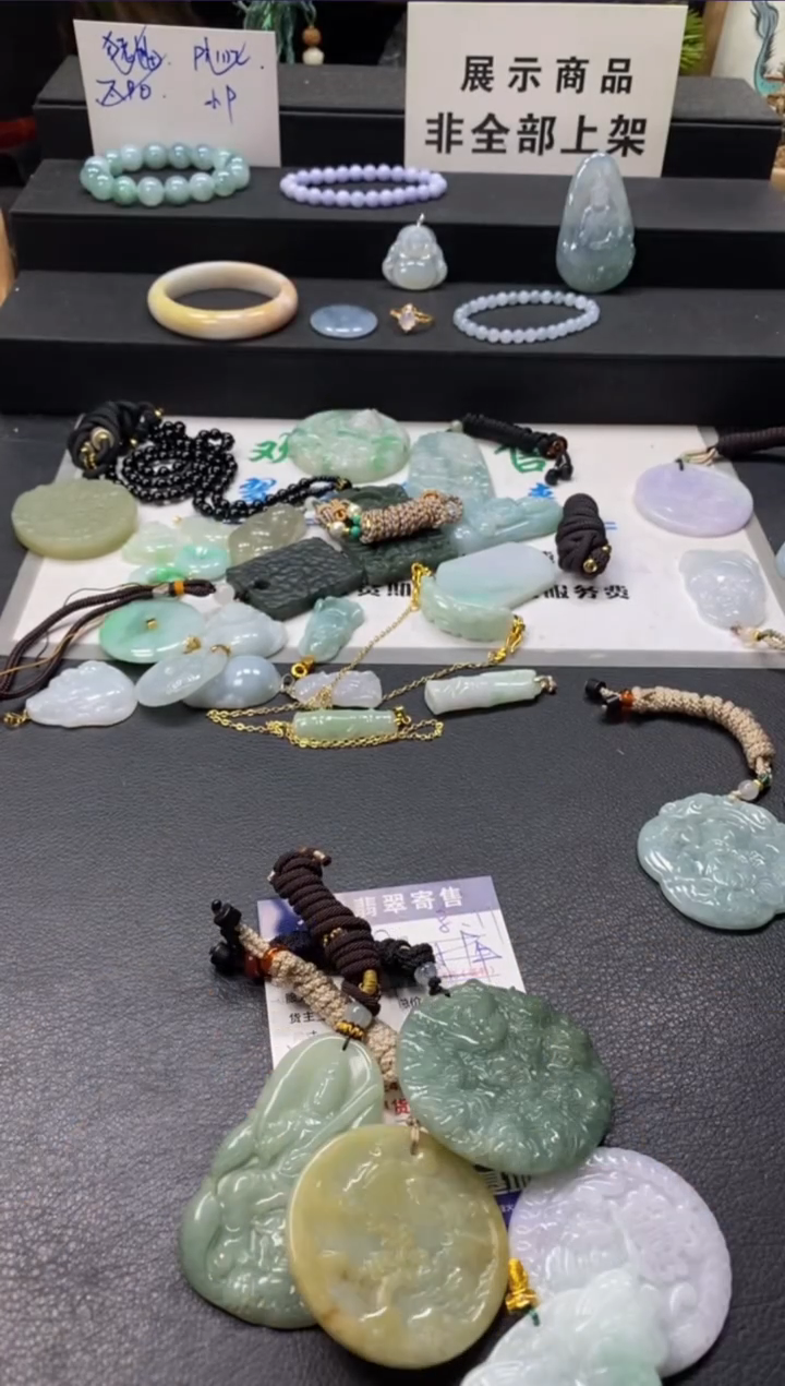 翡翠未镶嵌颈饰买