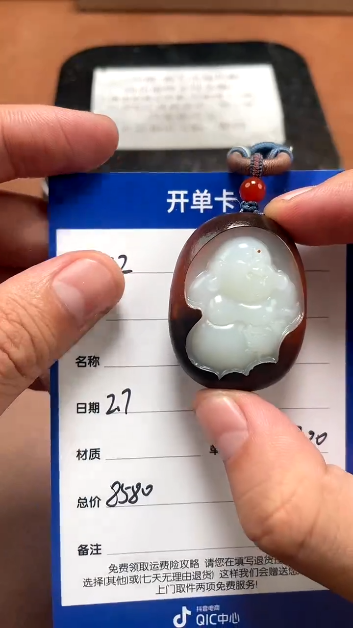 【闪购商品】和田玉2.7ZZ多样性拍一发一未镶嵌44