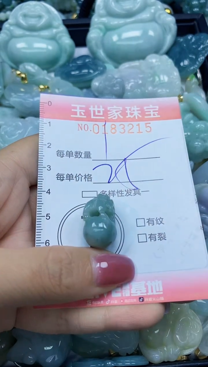 【闪购商品】翡翠颈饰未镶嵌闪购0183215