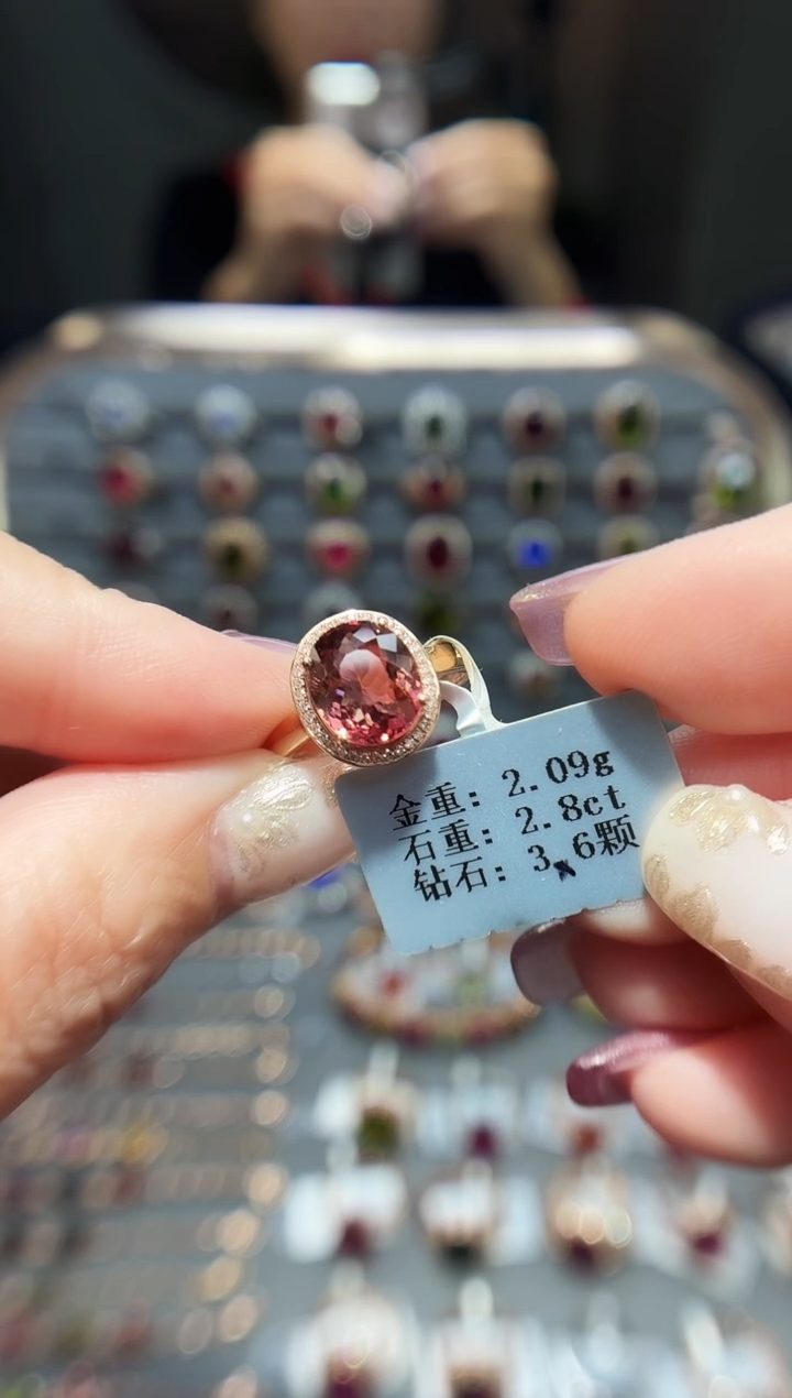 18K金镶嵌戒指碧玺2.8..