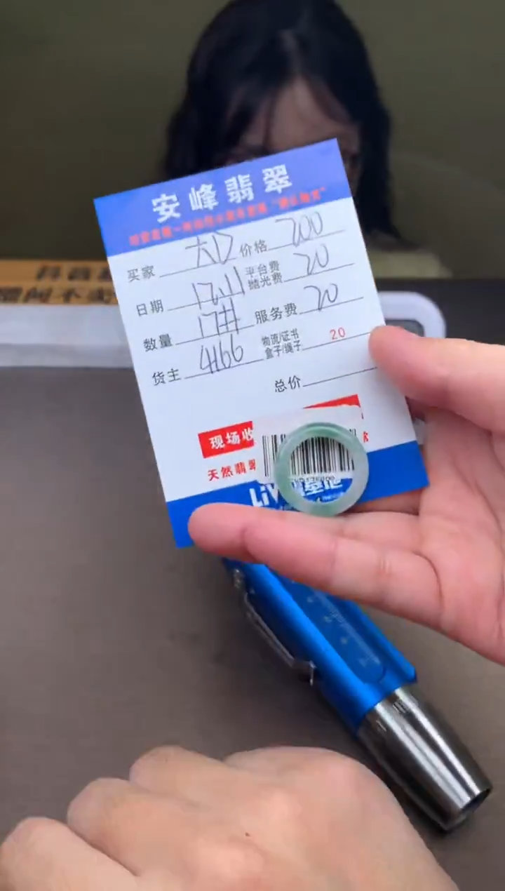 未镶嵌定制翡翠大*SYD176009