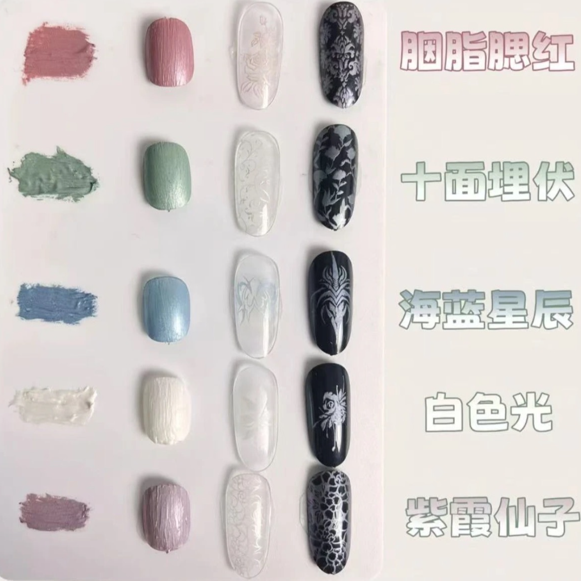 星尘丝绸彩绘拍拍胶钢板印花转印专用胶蹭粉8ml