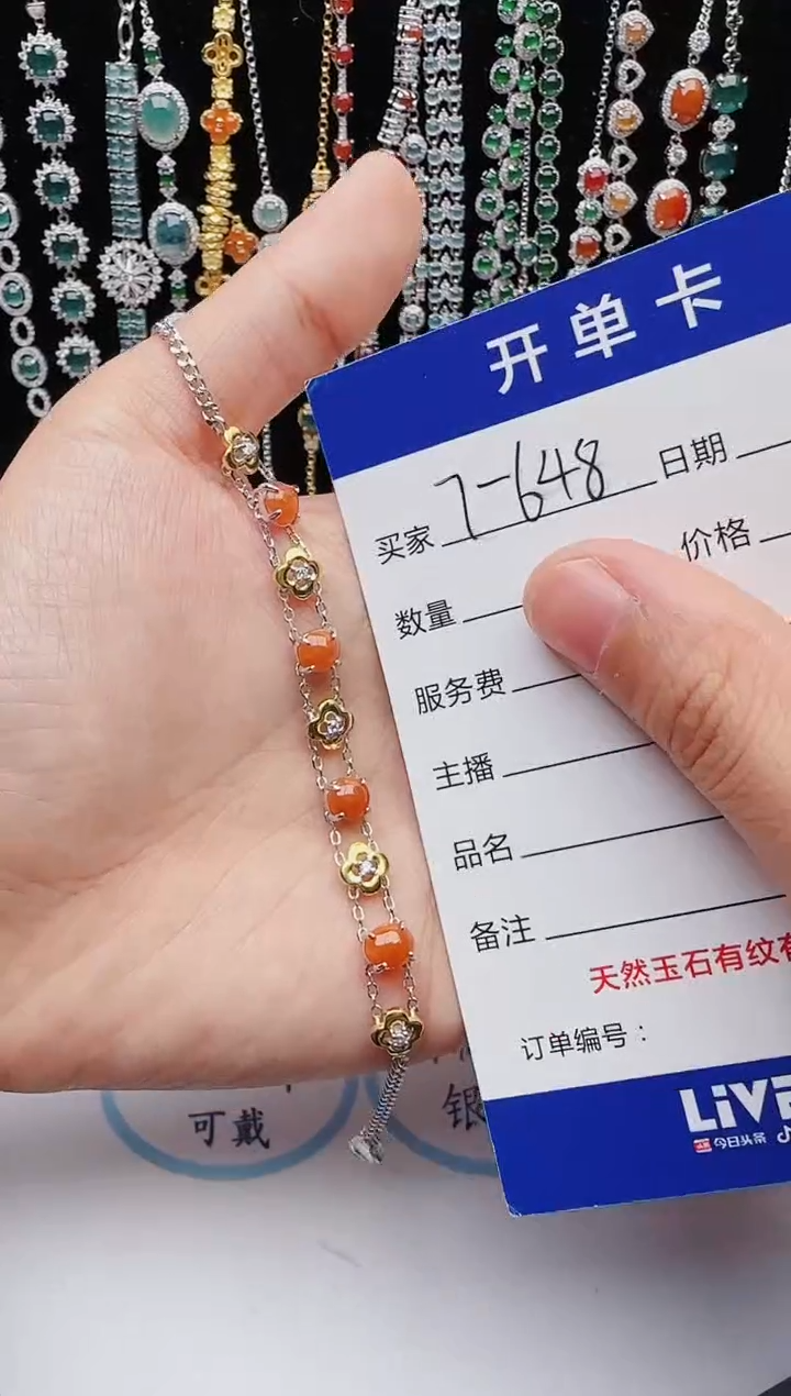 【闪购商品】翡翠戒指银S925镶嵌红星翡翠