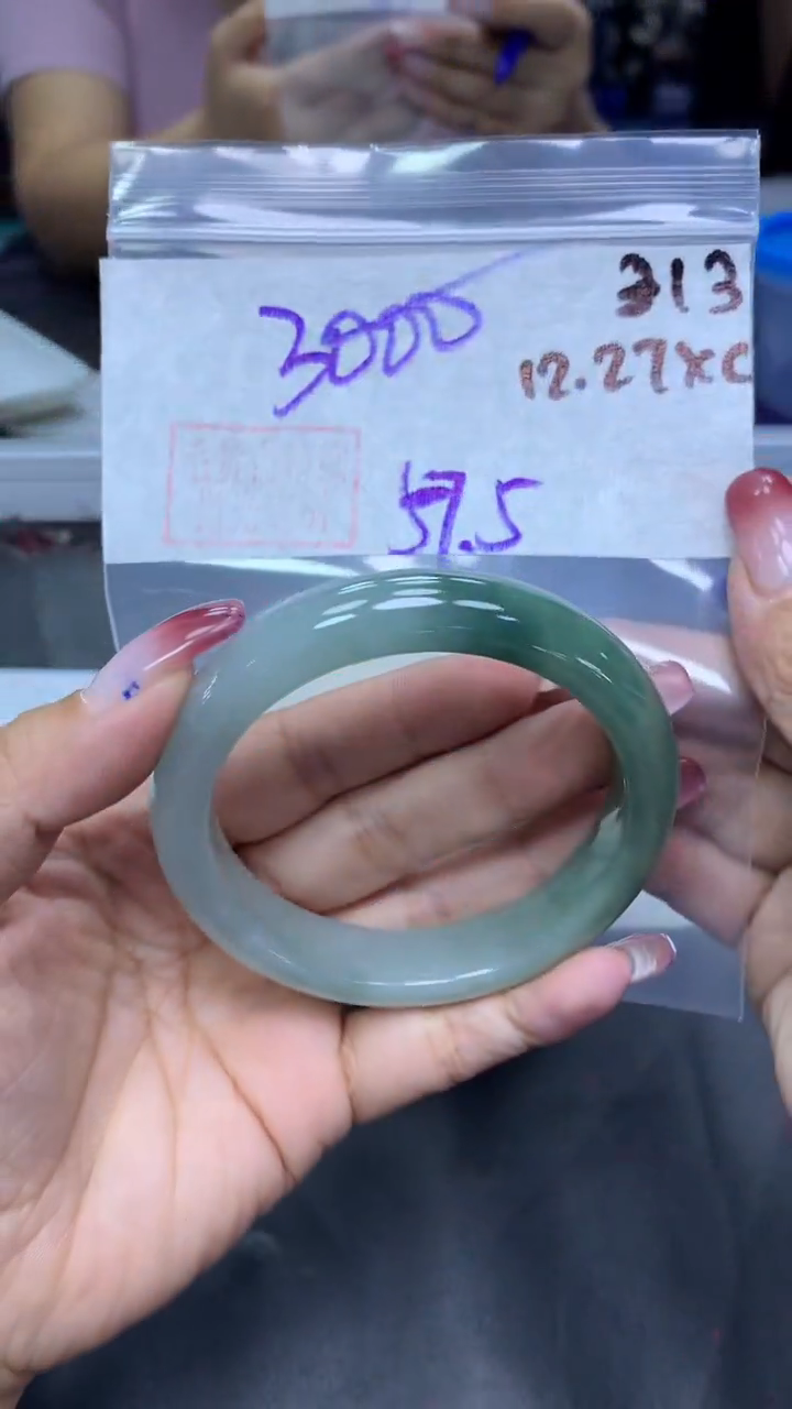 未镶嵌定制翡翠313手镯57.5+3000元+拍一发一