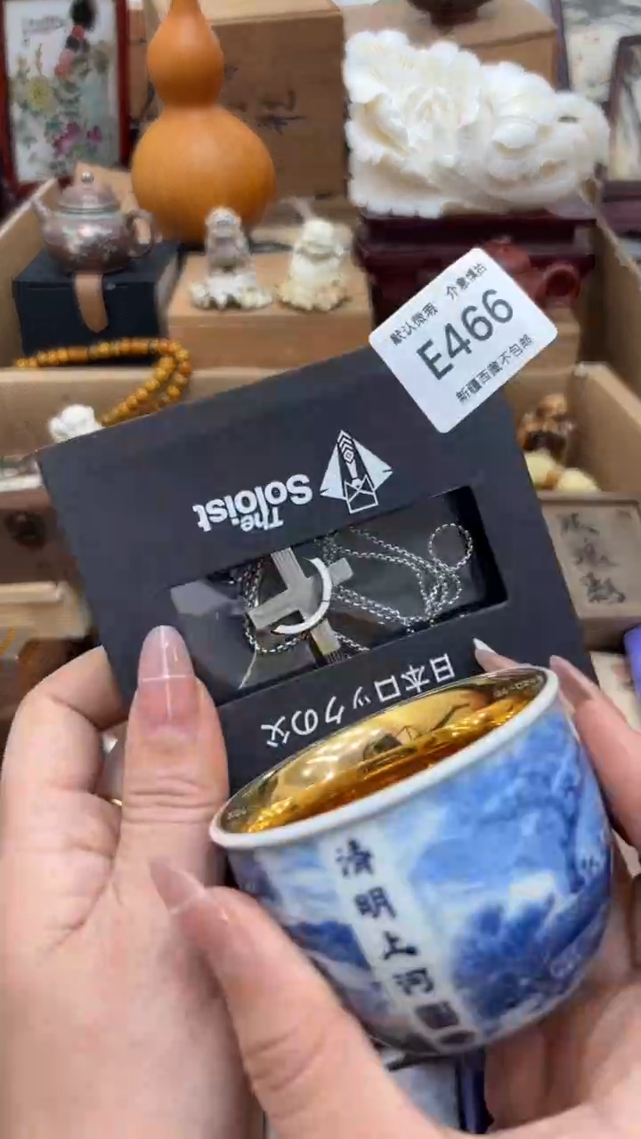 茶盏天***境新疆西藏不包邮466
