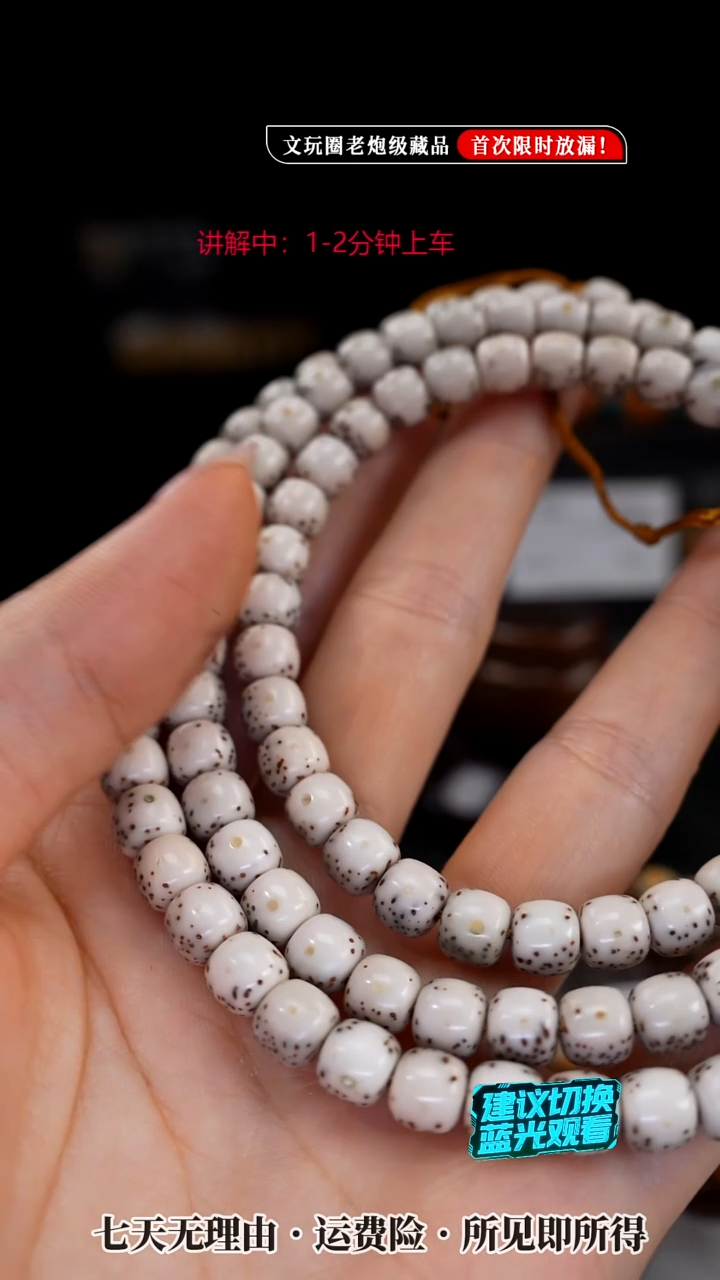 吊坠星月菩提SUSU星月菩提A3