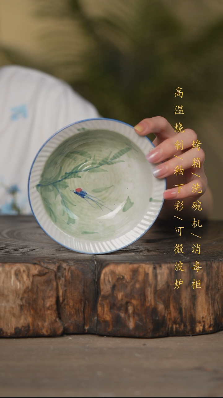 瓷片景德镇高温釉下彩可微波烤箱洗碗机