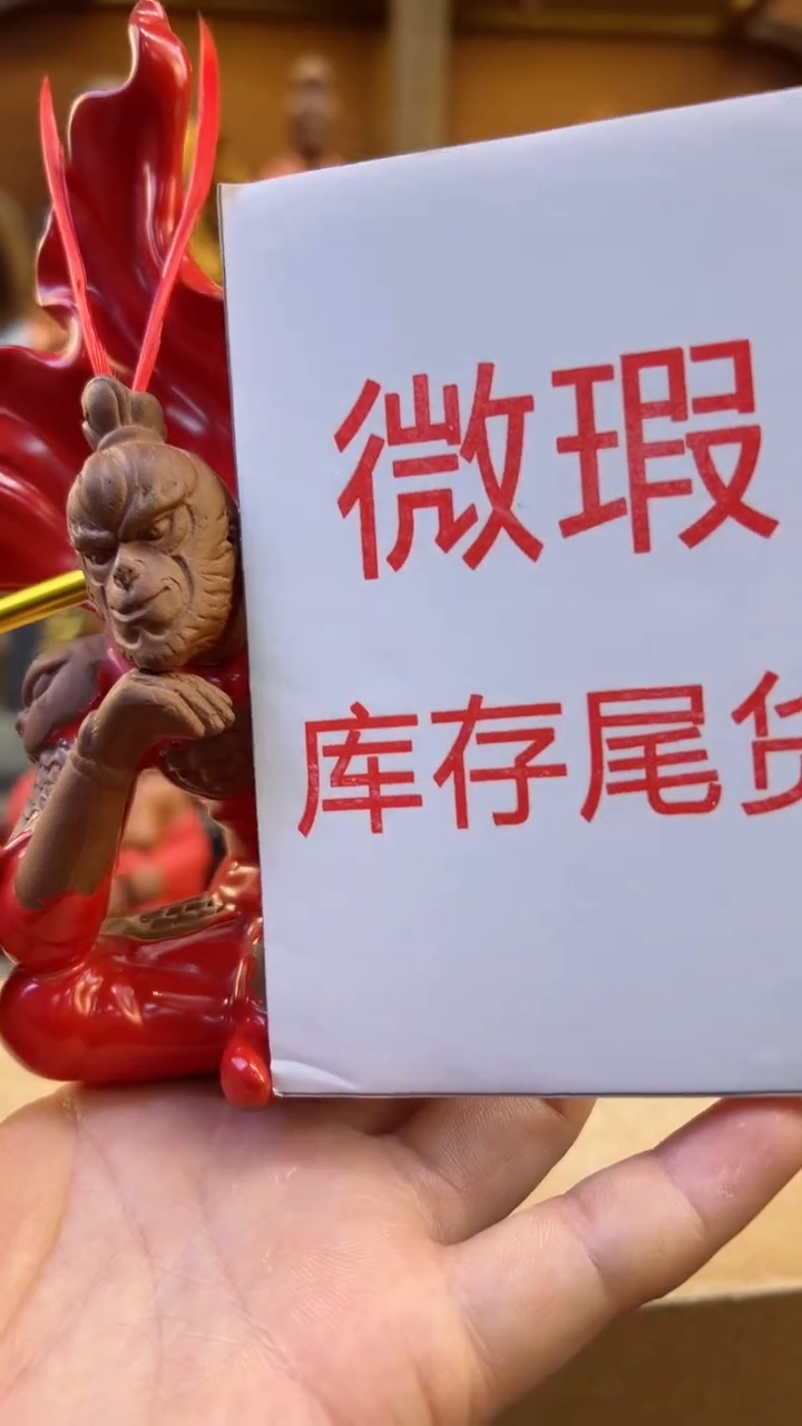 【闪购商品】紫砂茶宠器闵茶宠摆件