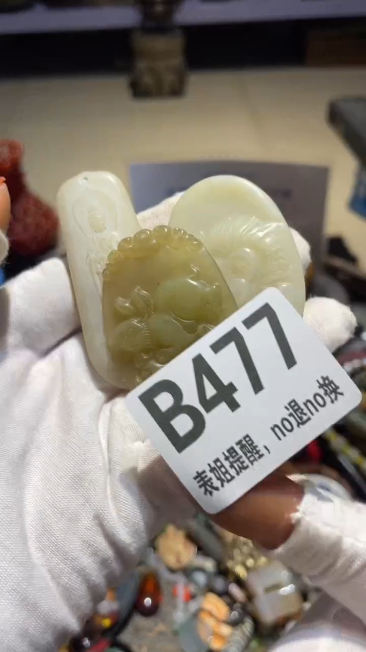 陶瓷静*表姐直播所见所得