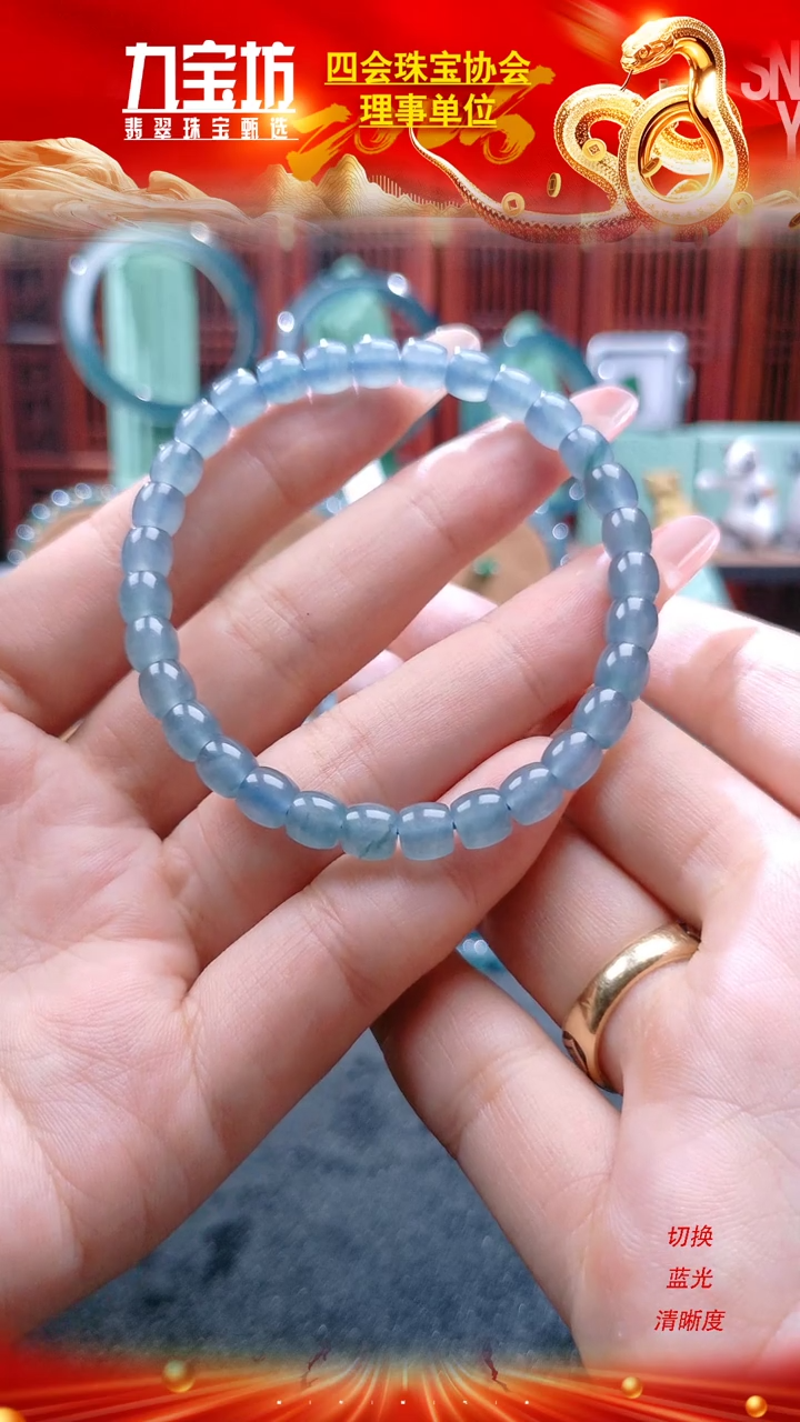 【闪购商品】翡翠手链未镶嵌卡6.3mm高冰极限弧手串