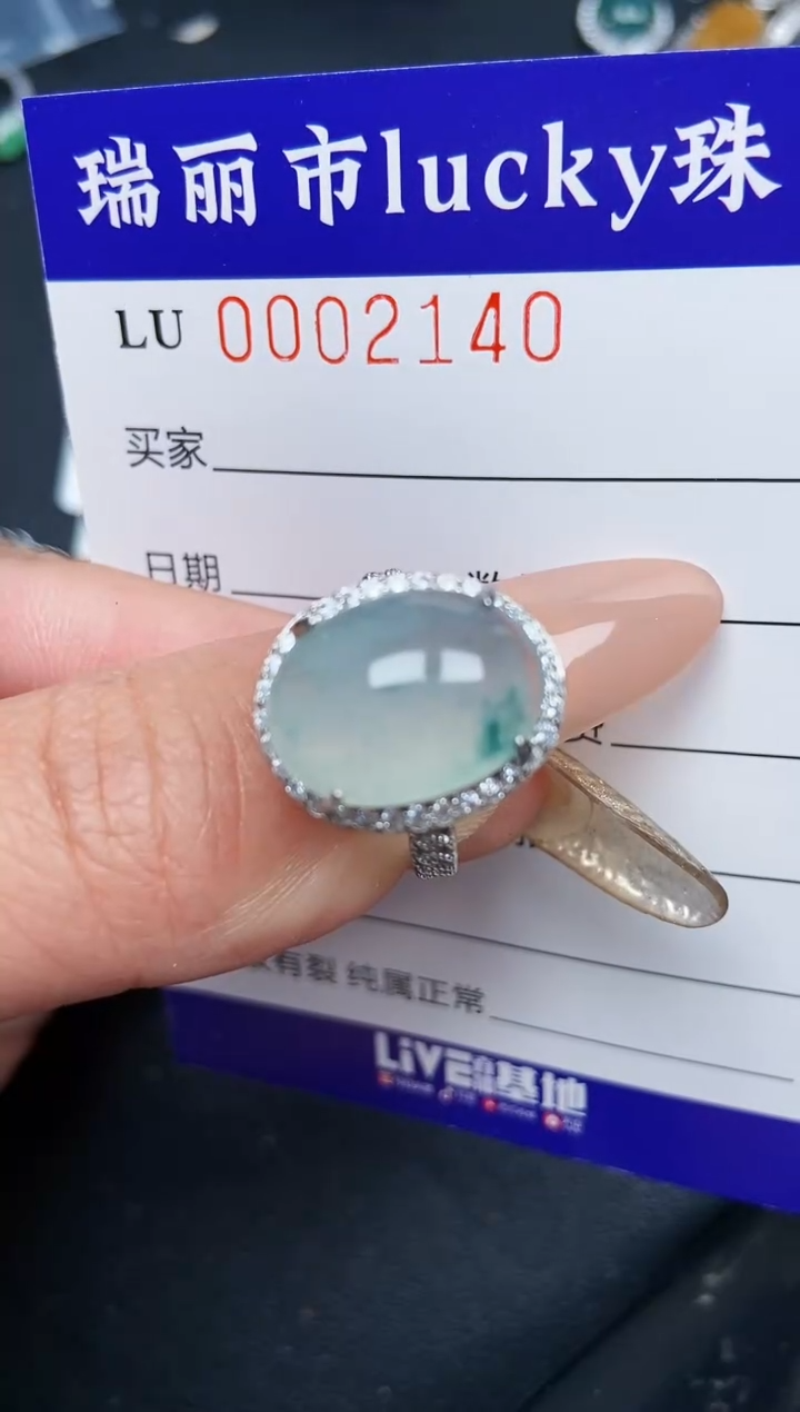 【闪购商品】翡翠颈饰银S925镶嵌2140