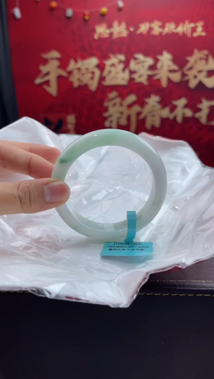 【闪购商品】翡翠手镯未镶嵌7翡翠手镯
