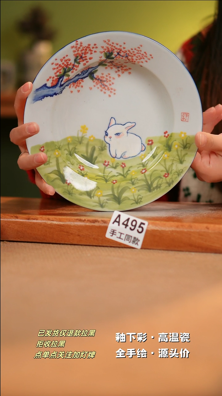 【闪购商品】其他A495陶然集器陶瓷