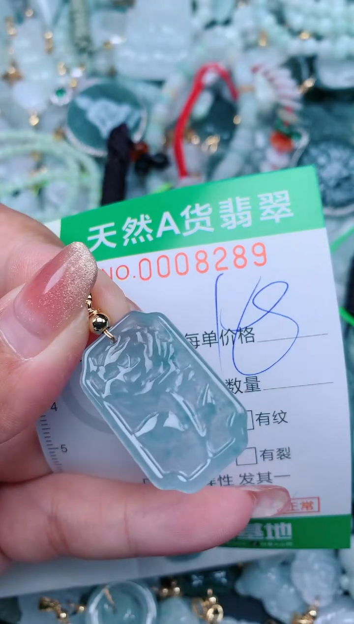 【闪购商品】翡翠颈饰未镶嵌.0008289