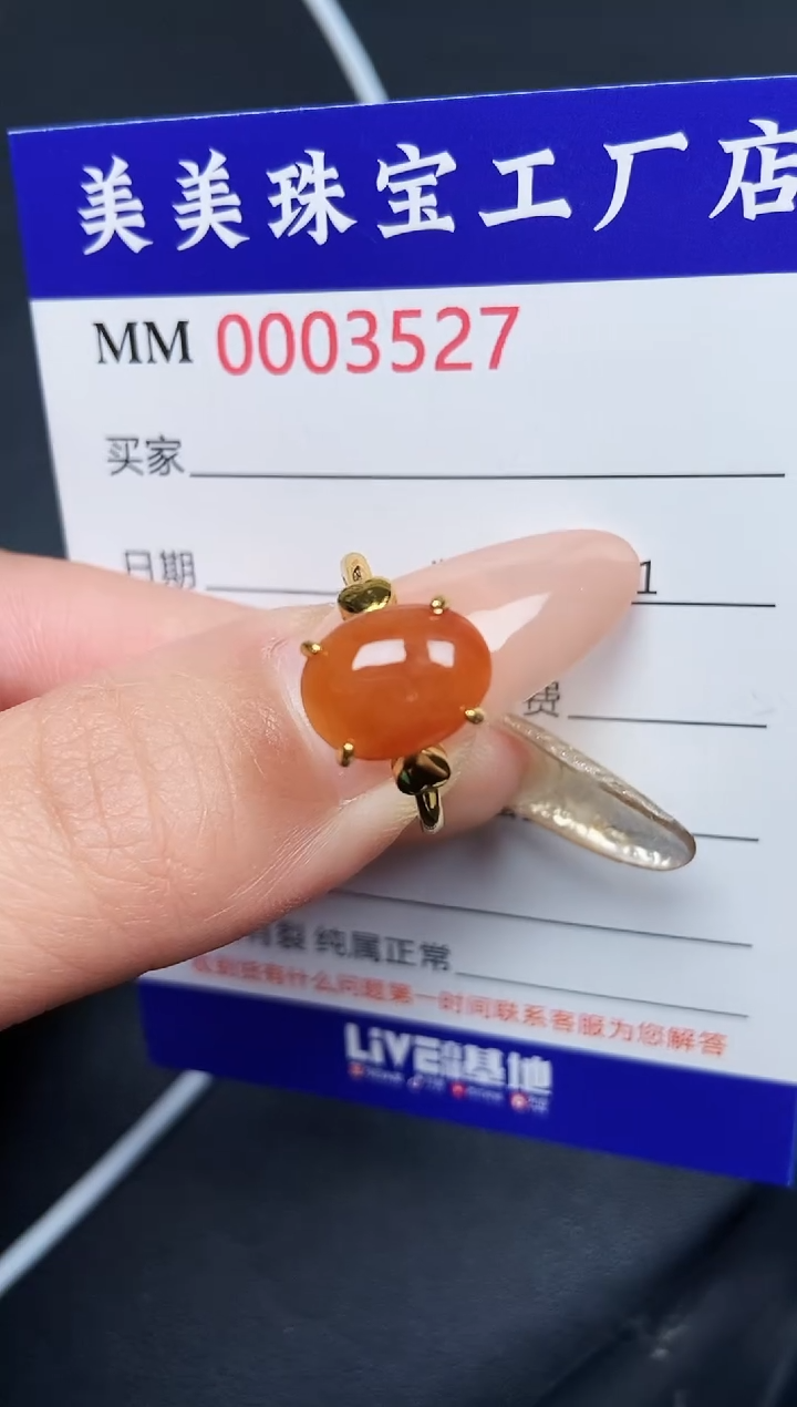 【闪购商品】翡翠颈饰银S925镶嵌3527
