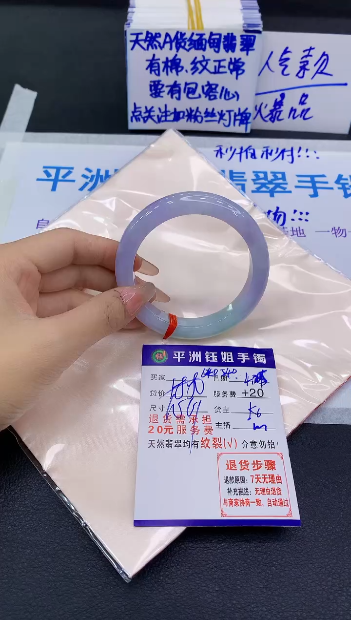 翡翠手镯未镶嵌11111111111