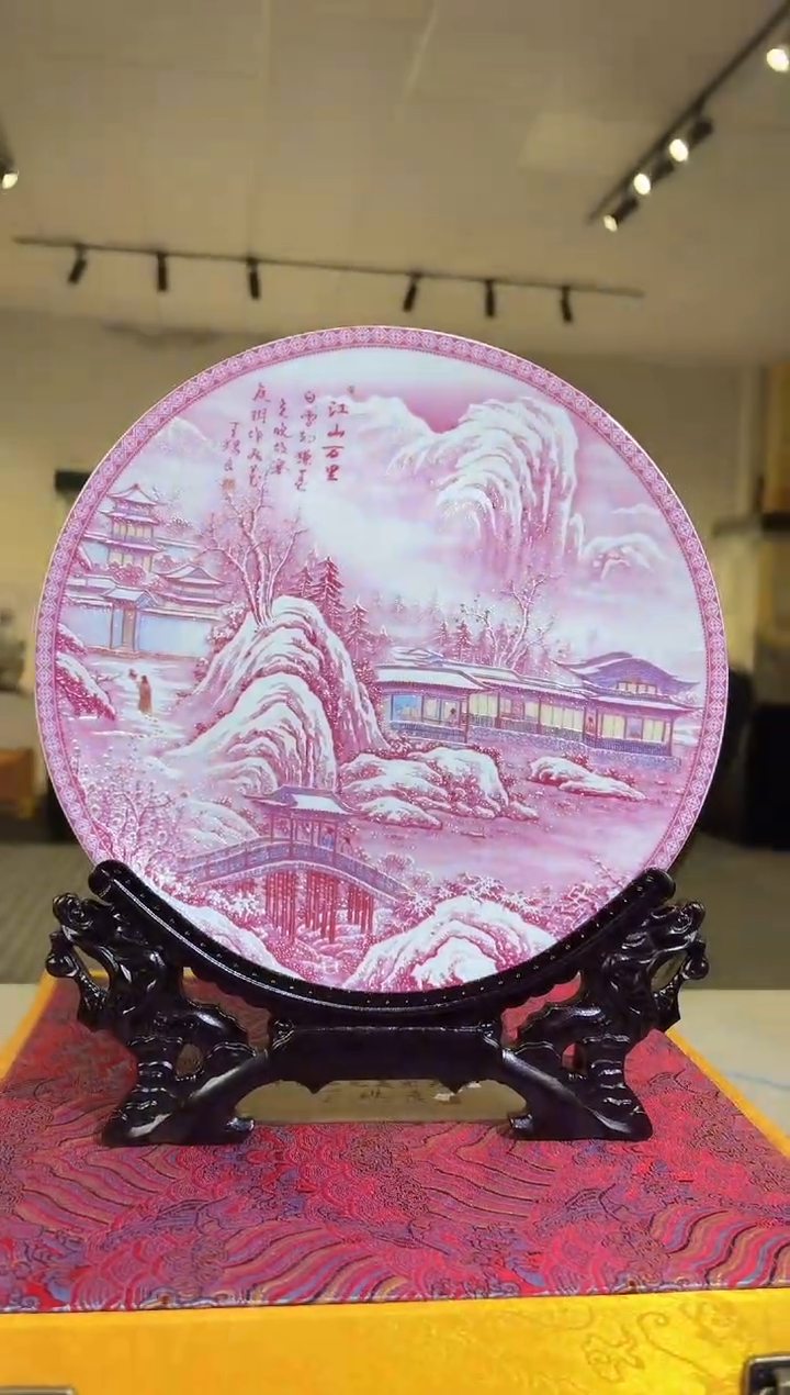 摆件陶瓷江山万里赏盘(红）