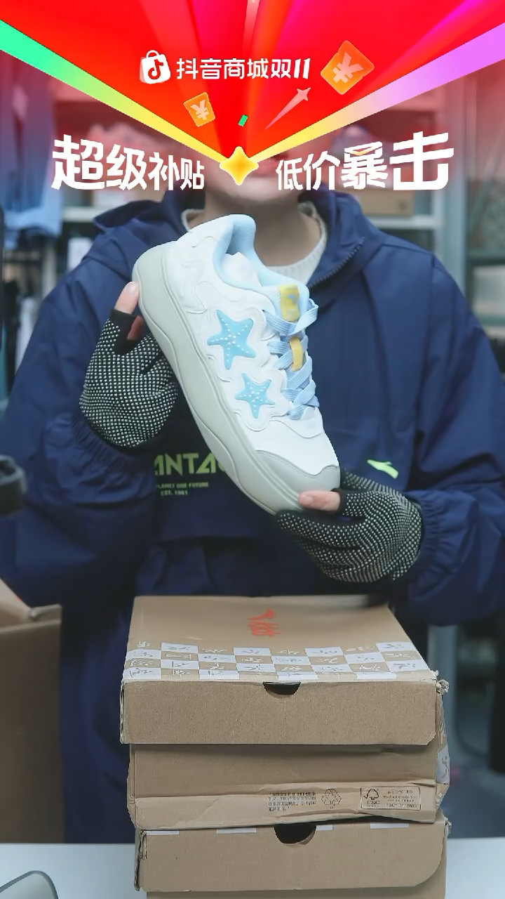 EVA闪购安踏儿童断码孤品：37