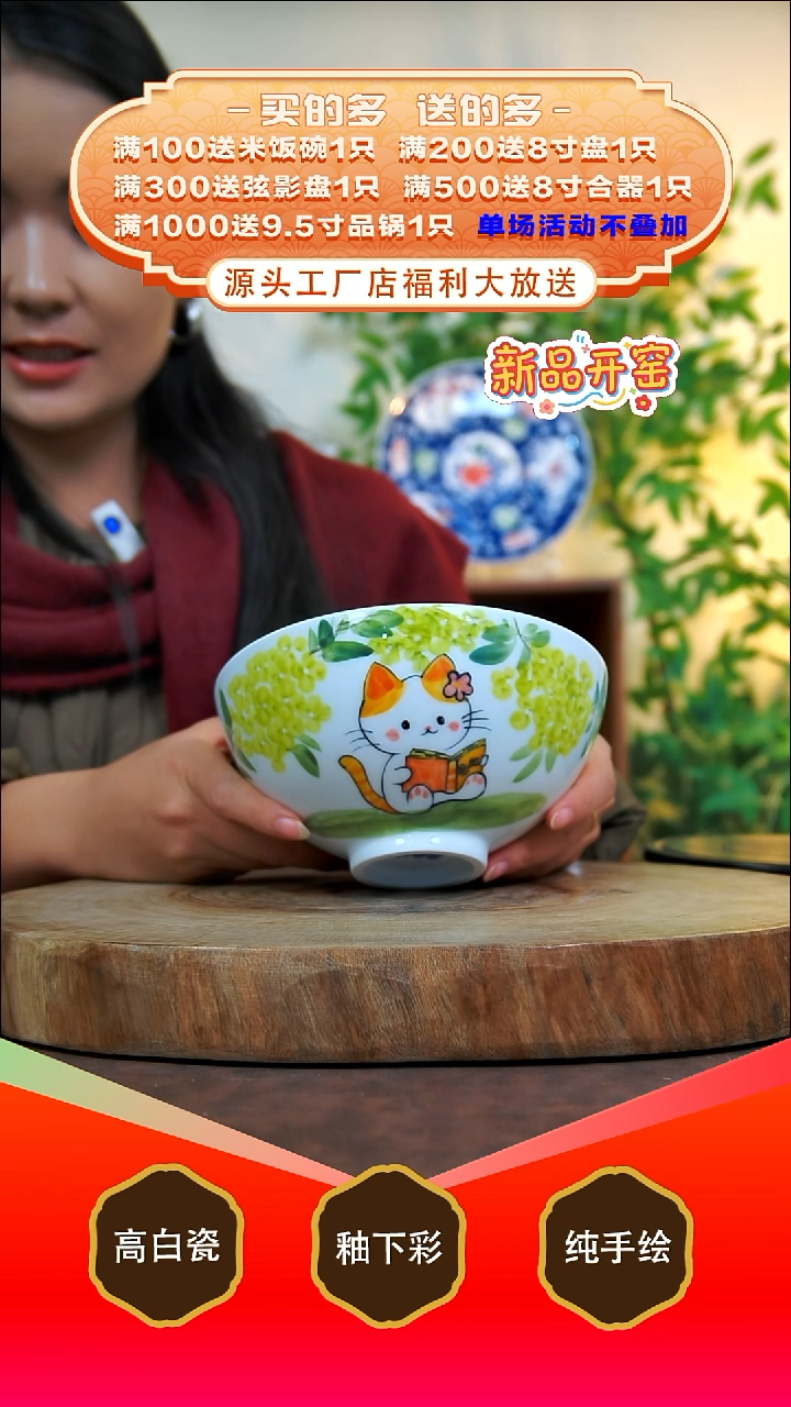 其他白泥景德镇手工手绘陶瓷【食品级】