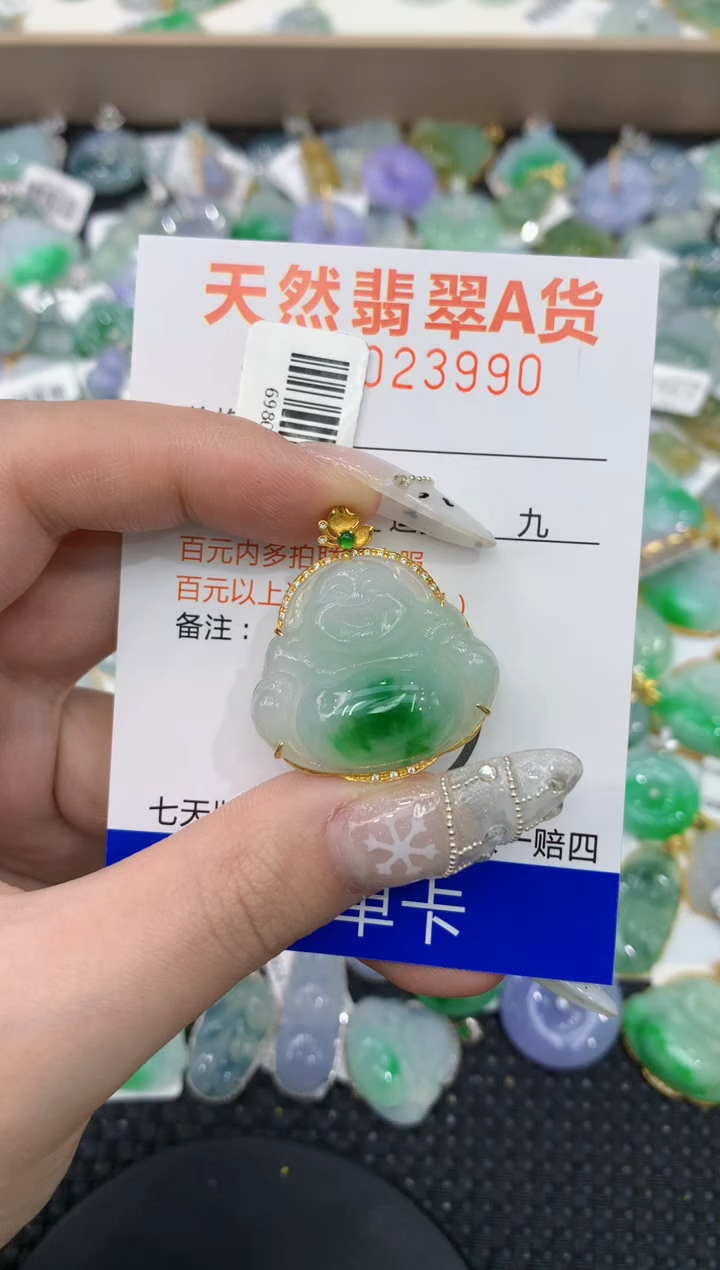【闪购商品】翡翠颈饰18K金镶嵌1111111111