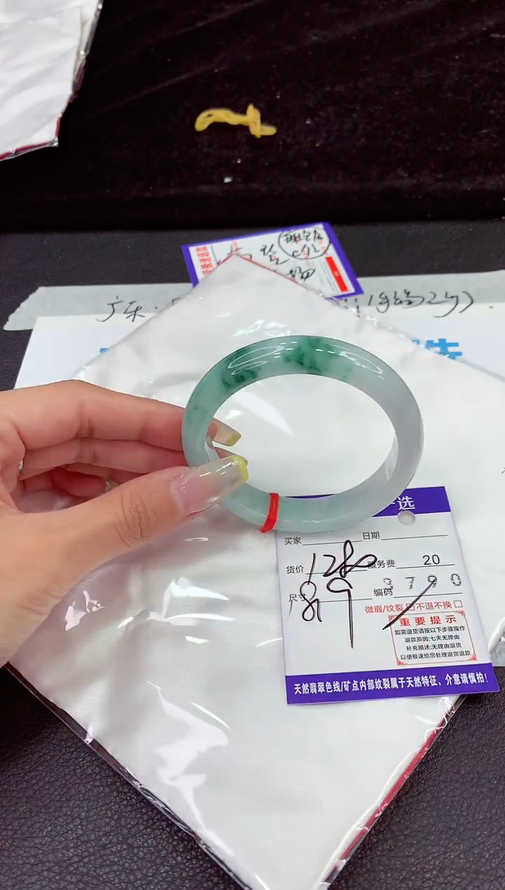 未镶嵌手镯翡翠11111111