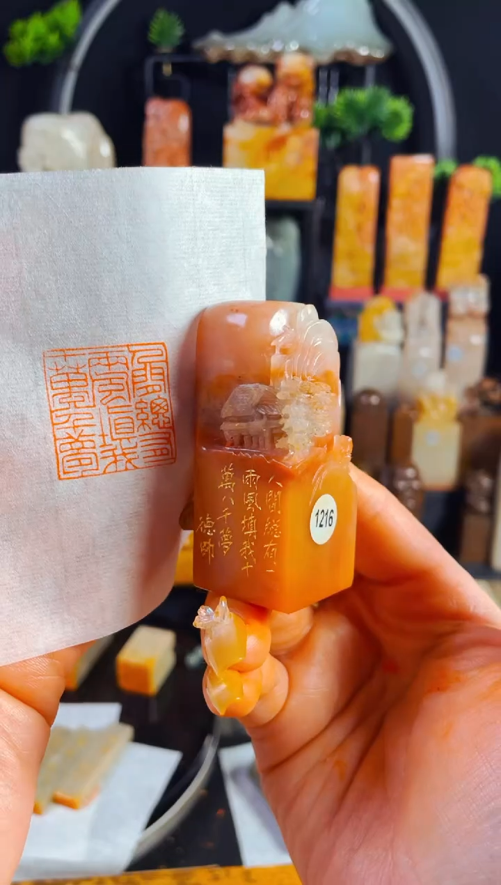 【闪购商品】老挝石印石手工篆刻《精品闲章》