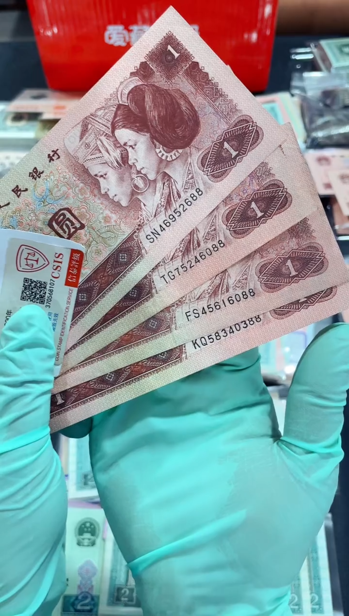 【闪购商品】961尾88四张（直播间说明发货）