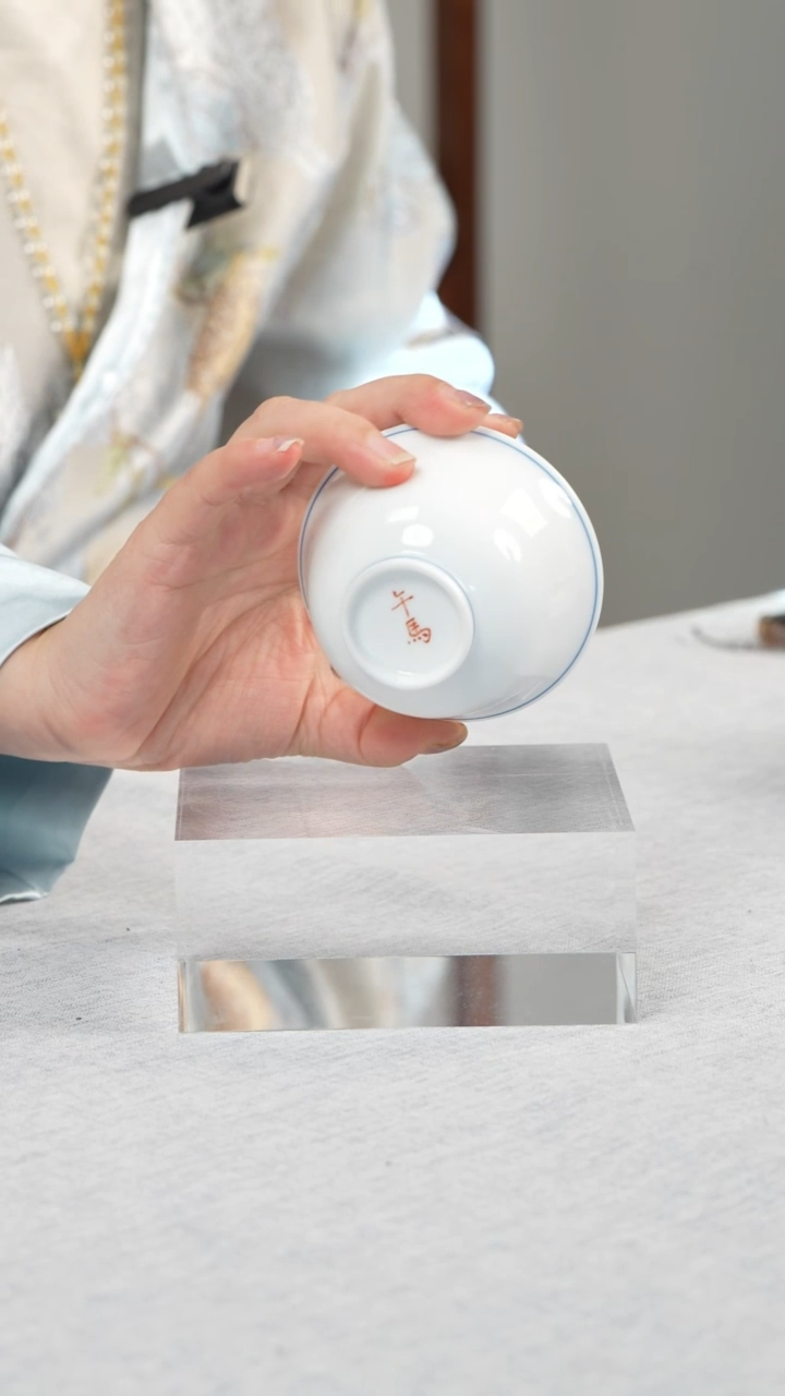 杯子瓷江会松【午马】