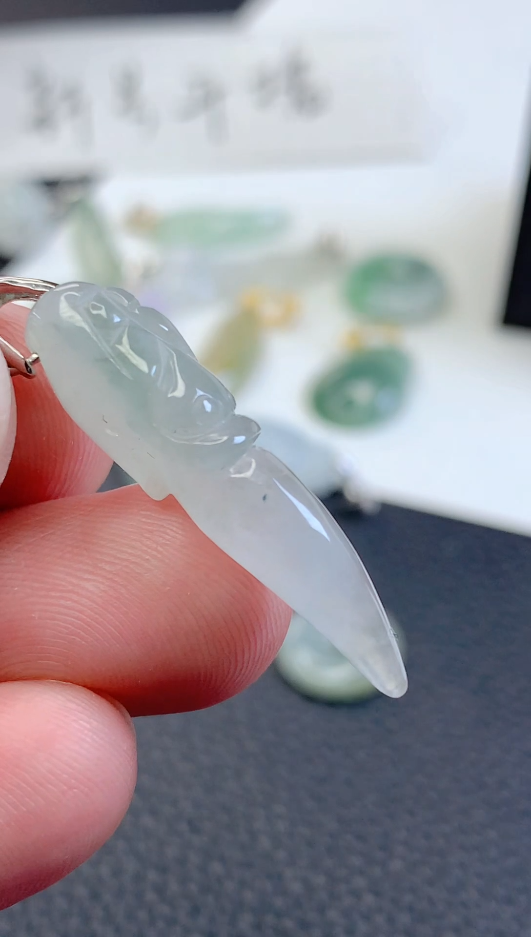 翡翠未镶嵌吊坠(不含链)吊坠