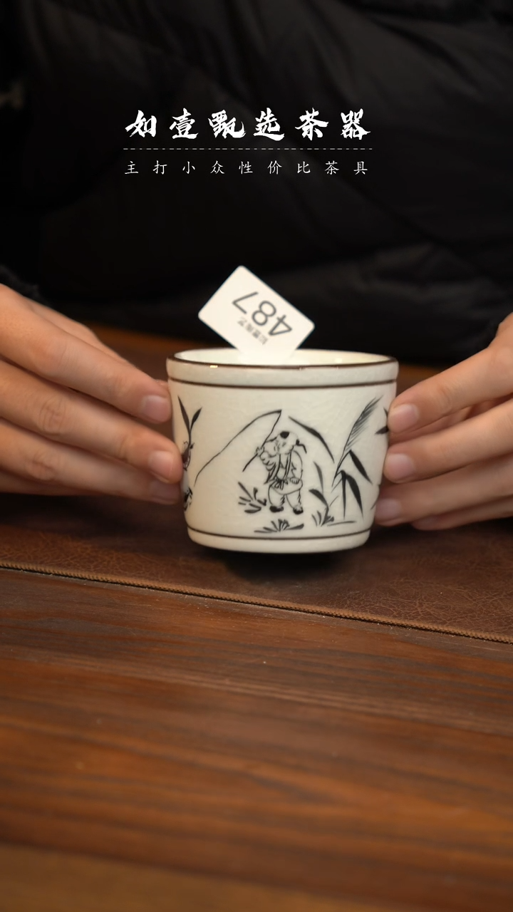 【闪购商品】如壹陶艺甄选好物