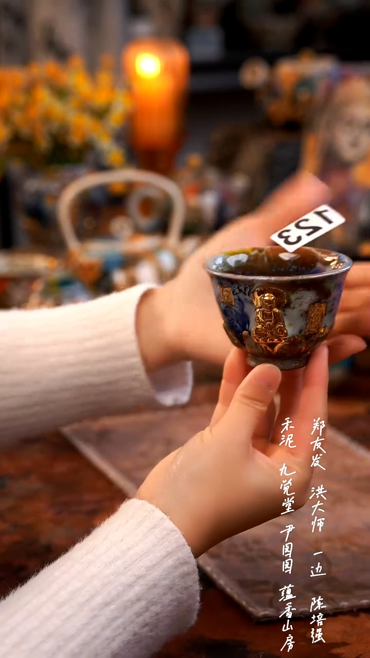 【闪购商品】00000000000000123.