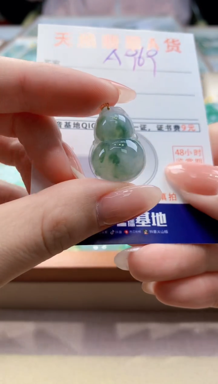 颈饰18K金镶嵌翡翠天然缅甸a货翡翠