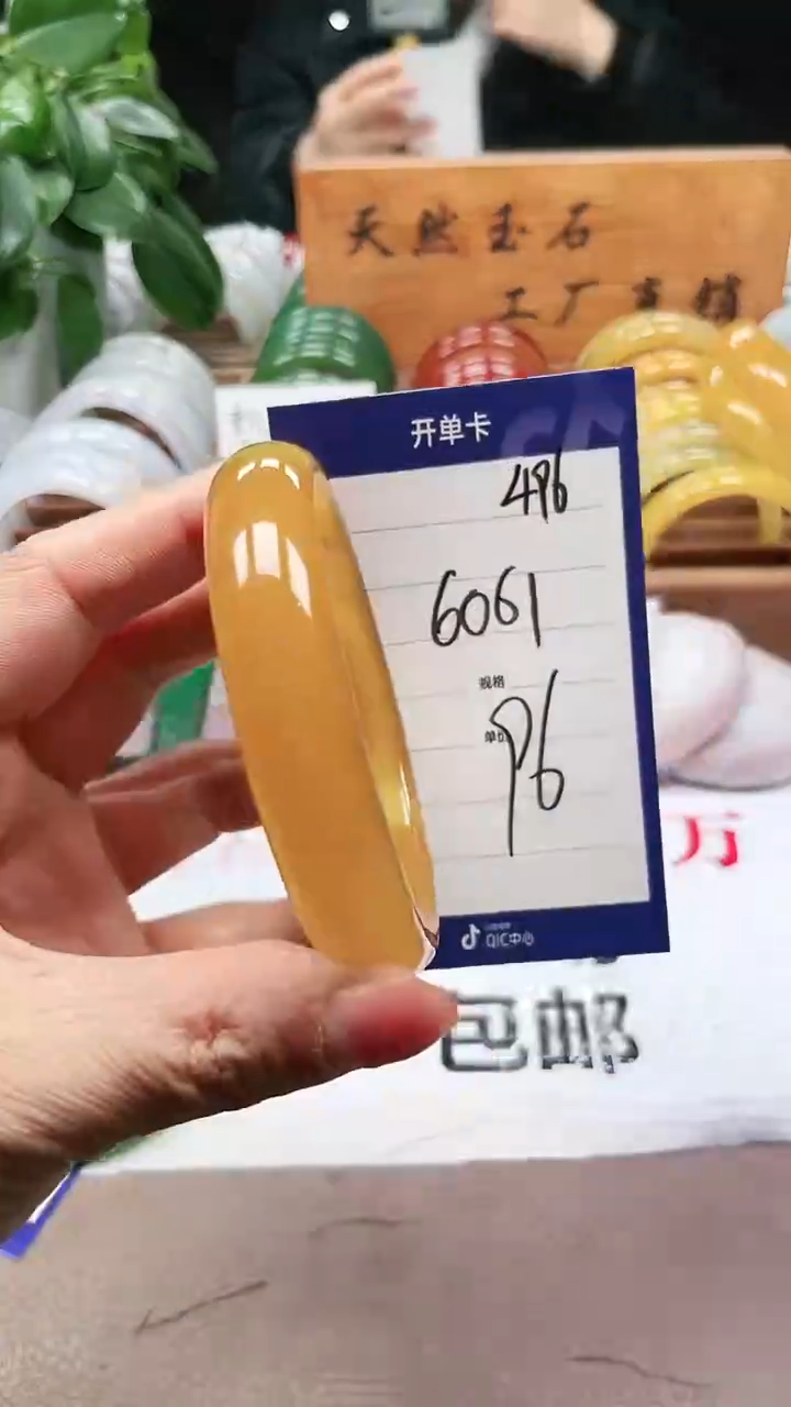 【闪购商品】玛瑙/玉髓手镯未镶嵌a496 6061多样性发货