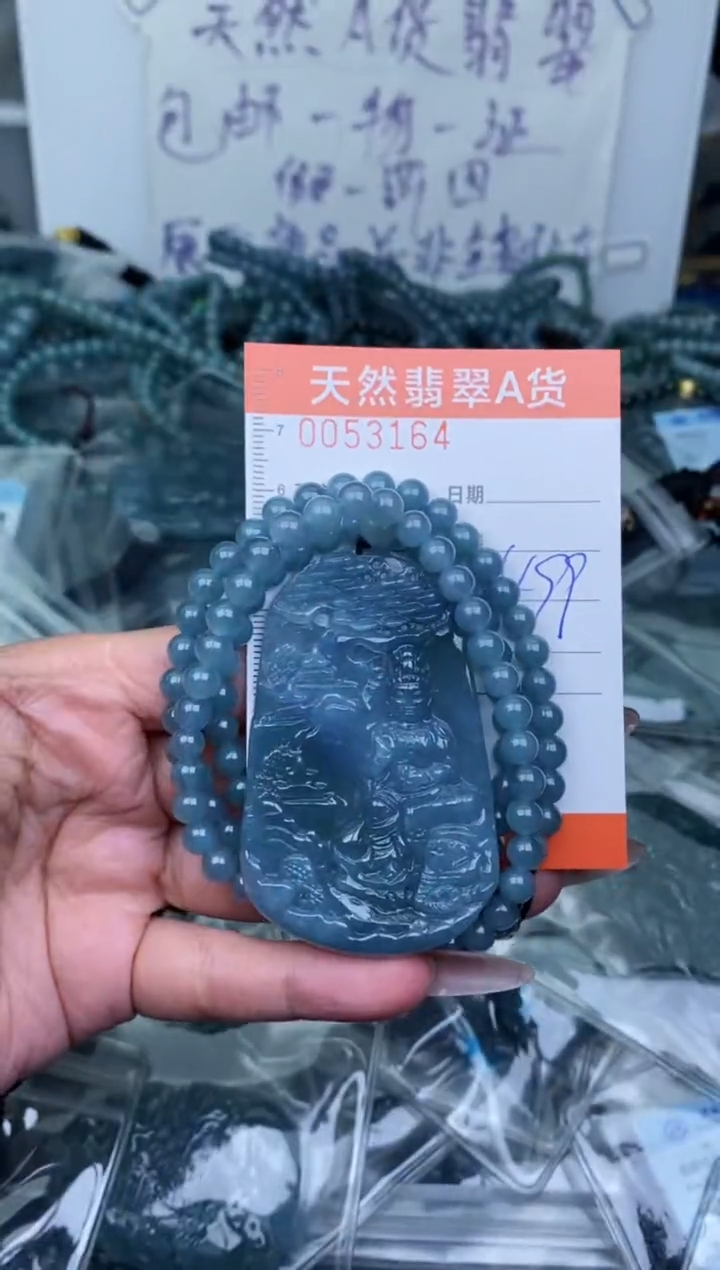 【闪购商品】翡翠颈饰未镶嵌············