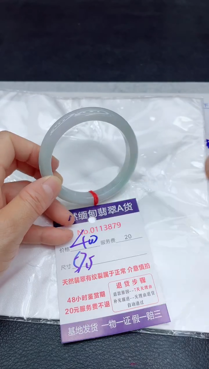 【闪购商品】翡翠未镶嵌手镯11111111
