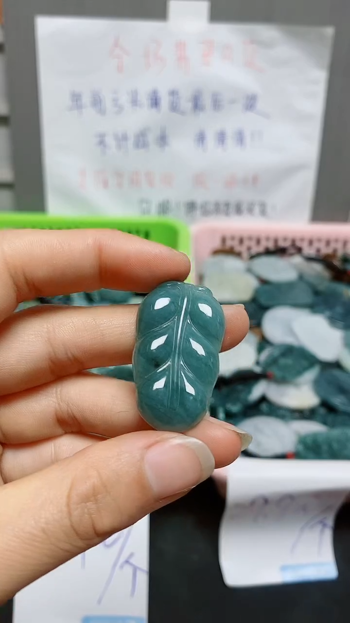 【闪购商品】翡翠颈饰未镶嵌天然翡翠A货