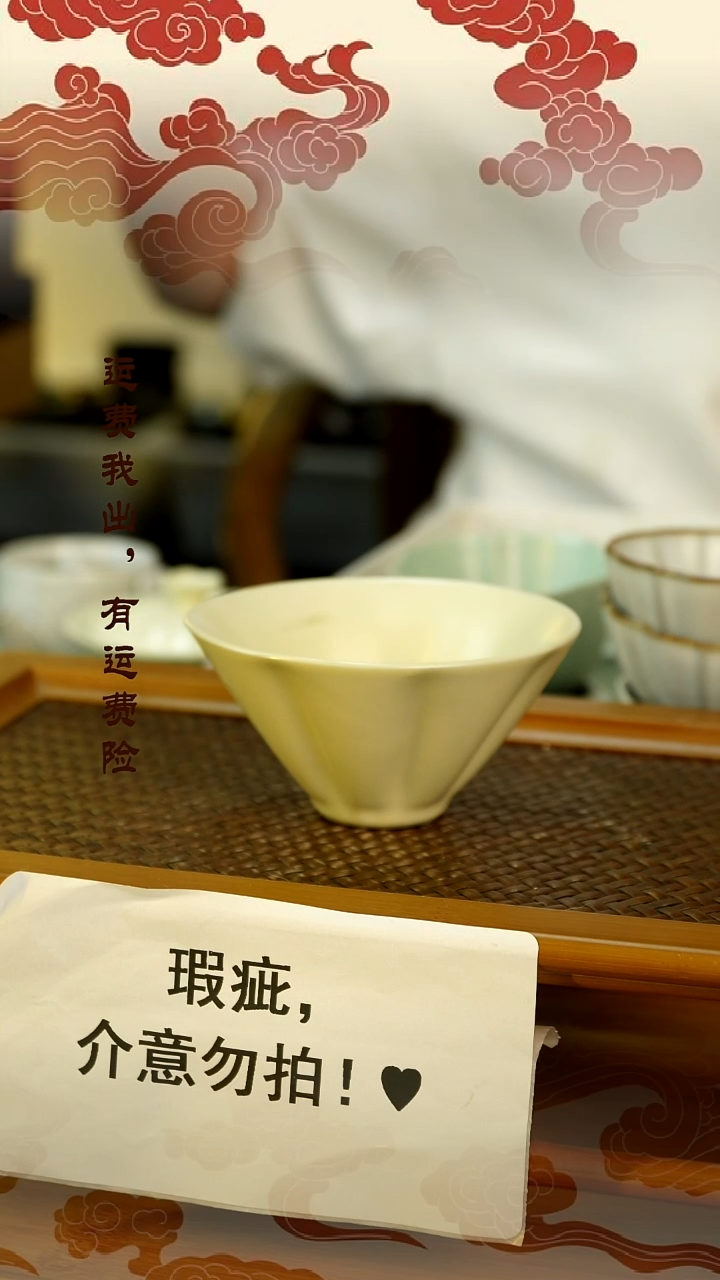 【闪购商品】瑕疵主人杯瑕疵主人杯瑕疵主人杯